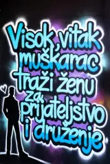 Tražim ženu za prijateljstvo i druženje – Kurve Varaždin – slika 2